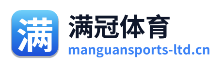 满冠体育